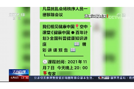 彭阳如何避免债务纠纷？专业追讨公司教您应对之策