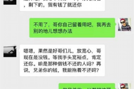 彭阳专业要账公司如何查找老赖？